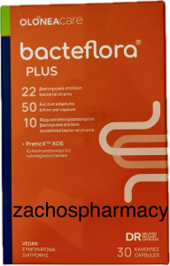 Holistic Med Bacteflora Plus Pro & Prebiotics 30.V.Caps - Προβιοτικά Και Πρεβιοτικά Στελέχη