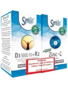 Smile D3 5000 IU + K2 Promo pack & Zinc+C 60caps/60caps - Dietary Supplement for Bone Health & Dietary Supplement for the Immune System