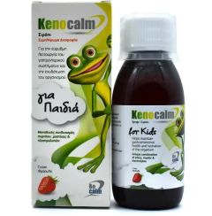 Becalm Kenocalm oral syrup 120ml - Σιρόπι για τη διάρροια & τον εμετό