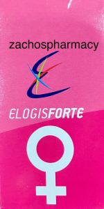 Elogis Forte Libido enhancement for Women 4.caps - περιέχει φυτικά εκχυλίσματα τα οποία προάγουν την σεξουαλική επιθυμία και απόδοση τους