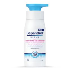 Bayer Bepanthol Derma Enhanced Repair Everyday body emulsion for very dry sensitive skin 400ml - Ενισχυμένη Επανόρθωση Καθημερινό Γαλάκτωμα Σώματος