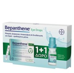 Bayer Bepanthene eye drops & eye monodoses promo 20x0.5ml+10ml - Οφθαλμικές Σταγόνες 20x0.5ml & 10ml 