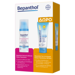 Bayer Bepanthol Derma Hydrating face cream & face sunscreen cream 50ml - Moisturizing Day Face Cream 50ml & Gift Bepanthol Sun Sunscreen Face Cream SPF50+ 50ml