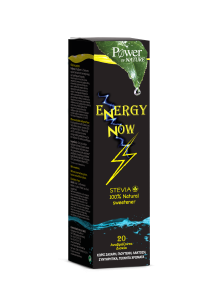 Power Health Energy Now 20eff.tabs - "ξυπνήστε" με φυσικό τρόπο