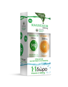 Power Health Magnesium with Vit C as a gift 20+20 eff.tabs - Μαγνήσιο με ΔΩΡΟ Βιταμίνη C 500mg