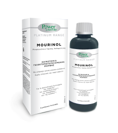 Power Health Mourinol Cod liver oil syrup (emulsified) no odor 250ml - γαλακτωματοποιημένο μουρουνέλαιο υψηλής καθαρότητας