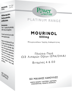 Power Health Mourinol Cod Liver oil 600mg 60.caps - Το Μουρουνέλαιο περιέχει 600mg καθαρό μουρουνέλαιο ανά κάψουλα