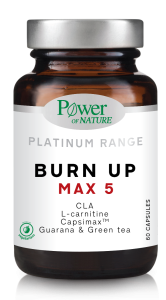 Power Health Burn Up Max 5 60.caps - Για γρήγορο αδυνάτισμα