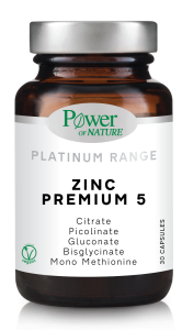 Power Health Zinc Premium 5 30.caps -5 διαφορετικές ενεργές μορφές ψευδαργύρου (γλυκονικός, μεικτό άλας θειικού ψευδαργύρου μονο-L-μεθειονίνης, πικολινικός, δισγλυκινικός και κιτρικός) με χαλκό