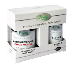 Power Health Probiozen Plus Chios Mastic 15.caps - με μαστίχα Χίου, προβιοτικά, γλουταμίνη και ψευδάργυρο
