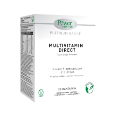Power Health Multivitamin Direct 20.sticks - νέα πρωτοποριακή μορφή κοκκίων που λαμβάνονται χωρίς τη λήψη νερού
