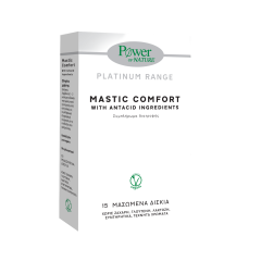 Power Health Mastic Comfort with antacid ingredients 15.chw.tbs - Συνδυασμός μαστίχας Χίου με αντιόξινα συστατικά