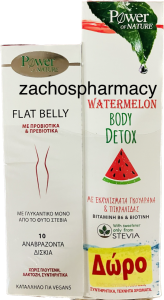 Power Health Flat Belly Promo pack (+Watermelon body detox) 10+20.eff.tbs - Αναβράζοντα δισκία με γεύση μήλο και με γλυκαντικό από το φυτό στέβια 