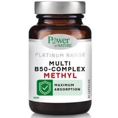 Power Health Multi Methyl B50 Complex 30.caps - περιέχει βιταμίνες του συμπλέγματος Β σε ενεργές, βιοδιαθέσιμες μορφές