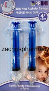 Pruno Baby Nose Aspirator syringe (4m+) Blue with silicone nose 2pcs - Nasal decongestant syringe