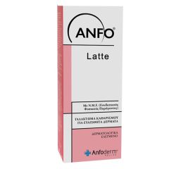 Anfoderm Anfo Latte Cleansing milk for sensitive skin 200ml - απαλό, δερμογαλάκτωμα καθαρισμού