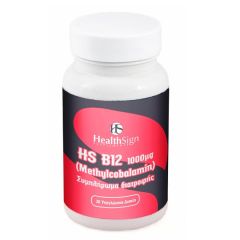 Health Sign Vitamin B12 1000μg Methylcobalamin 30.sublingual.tbs - Ενεργή μορφή B12 με μεθυλοκοβαλαμίνη σε υπογλώσσια δισκία