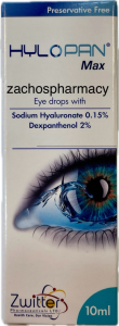 Zwitter Pharmaceuticals Hylopan Max eye drops 10ml - Oφθαλμικές σταγόνες θρέψης, ενυδάτωσης, καταπράυνσης