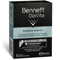Bennett DiaVita for metabolic balance 30.tbs - Συμπλήρωμα διατροφής για τη μεταβολική ισορροπία