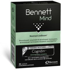 Bennett Mind for better cognition 30.tbs -  δρα ολιστικά στη ενίσχυση της νοητικής επίδοσης