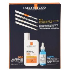 La Roche Posay Anthelios UVMUNE 400 Invisible fluid with perfume SPF50+ Promo 50/10ml - Face sunscreen with free Hyalu B5 serum