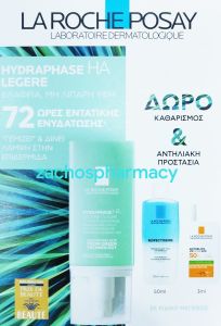 La Roche Posay Set Hydraphase HA Light 50ml + Respectissime Eye Makeup Remover 50ml + Anthelios UVmune 400 Oil Control Fluid SPF50+ 3ml - Package Offers