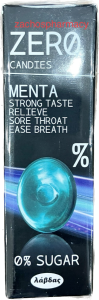 Lavdas Zero Menthol Mint Candies 0% sugar 32gr - Καραμέλες ZERO με Μέντα (Μενθόλη)