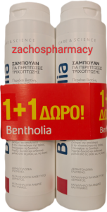 Bentholia Anti Hair loss shampoo 300+300ml - Σαμπουάν Κατά της Τριχόπτωσης (1+1)