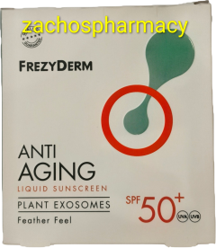 Frezyderm Anti Aging Liquid Sunscreen Plant Exosomes SPF50+ 50ml - Αντιγηραντικό υγρό αντηλιακό