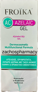 Froika AC Azelaic gel 10% 30ml - κρέμα τζελ με υψηλής καθαρότητας αζελαϊκό οξύ σε περιεκτικότητα 10%