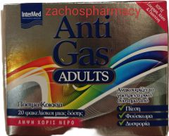 Intermed AntiGas (Anti Gas) 20 sachets - ανακουφίζει άμεσα από το αίσθημα φουσκώματος, τον πόνο και τη δυσφορία 