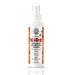 Garden Insect Repellent lotion spray Cherry for kids 100ml - Παιδική Εντομοαπωθητική Λοσιόν Κεράσι Icaridin 10%