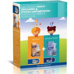 Hedrin Promo Protect & Go Spray Conditioner & Plus Spray Gel 200/100ml 1.pack - Πρόληψη & Εύκολη Αντιμετώπιση ψειρών