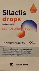 Epsilon Health Silactis drops 30ml - Συμπλήρωμα Διατροφής Σιμεθικόνης & Εστέρων Σακχαρόζης για την Πρόληψη & Θεραπεία Κολικών