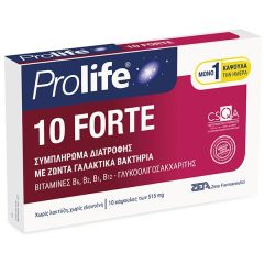Zeta Farmaceutici Prolife 10 Forte 10.caps - Συμπλήρωμα Διατροφής με Ζωντανά Γαλακτικά Βακτήρια