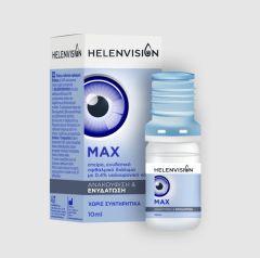 Helenvita Helenvision Max Relief & Hydration 10ml - Οφθαλμικό Διάλυμα με 0,4% Υαλουρονικό Νάτριο