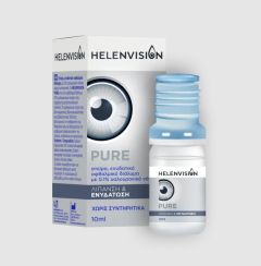 Helenvita Helenvision Pure 0,1% Eye Drops 10ml - οφθαλμικό διάλυμα 0.1% υαλουρονικού νατρίου