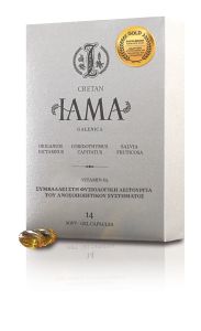 Galenica Cretan Iama Against Cold & Flu 14soft.caps - συμβάλλει με φυσικό τρόπο στην ενδυνάμωση της άμυνας του οργανισμού