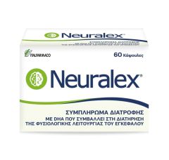 Italfarmaco Neuralex 60.caps - συμβάλλει στη διατήρηση της φυσιολογικής λειτουργίας του εγκεφάλου