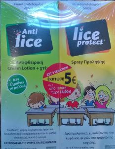 Anti Lice & Lice Protect - Αντιφθειρική λοσιόν/χτενάκι & σπρεϊ πρόληψης