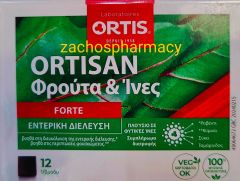 Ortis Ortisan Fruit Cubes for constipation 12cubes - Κύβοι Φρούτων Κατά της δυσκοίλιας