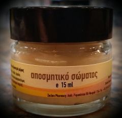 Zachos Pharmacy 100% Natural Body Deodorant 15ml - Αποσμητικό σώματος (μασχάλης) χωρίς χημικά πρόσθετα 