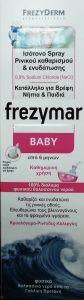 Frezyderm Frezymar Baby Isotonic Nasal spray 100ml - Ρινικό ισότονο αποσυμφορητικό spray