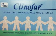 Omega Pharma Clinofar Sodium Chloride 30 amp(5ml) 1box - Φυσιολογικός Ορός για τη μύτη 