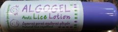 Ergopharm Algogel lotion φυτικό δραστικό απωθητικό ψειρών