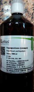 Light Liquid Paraffin oil Europ.Pharm 1L - Υγρή Παραφίνη εξωτερικής χρήσης 1lt