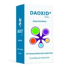 Gramm Pharmaceuticals Daoxid (Diamine Oxidase) 30.caps - Ειδικό Συμπλήρωμα Διατροφής με Διαμινοξειδάση