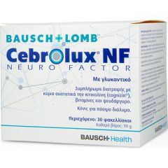 Bausch & Lomb Cebrolux NF Neurofactor 30.sachets - Ιδιαίτερα χρήσιμο σε περιπτώσεις γλαυκώματος