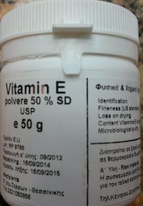 Vitamin E Acetate powder (a-tocopherol) 50gr - Βιταμίνη Ε (α-τοκοφερόλη) σε σκόνη