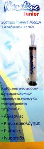 Nikoma Nasaline junior nasal wash system for children 1piece - Σύστημα Ρινικών Πλύσεων 